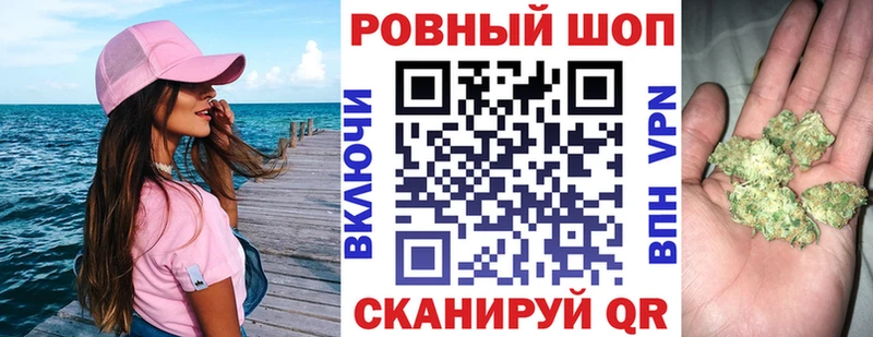 Как найти наркотики Приволжск ГАШИШ СК АМФЕТАМИН Мефедрон Марихуана КОКАИН