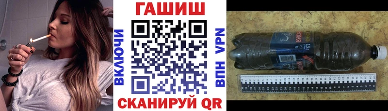 blacksprut рабочий сайт Приволжск Гашиш Изолятор