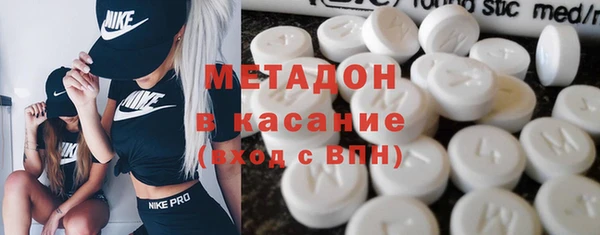 COCAINE Белая Калитва