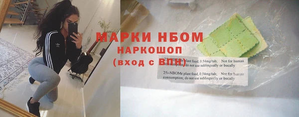 прущая мука Михайловск