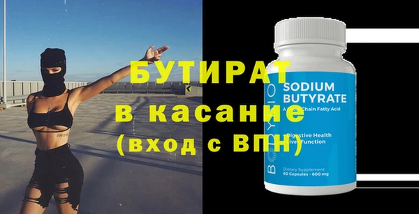 каннабис Михайловка