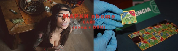 скорость Белая Холуница