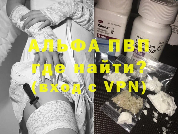 каннабис Михайловка