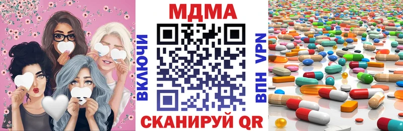 MDMA кристаллы  Приволжск 