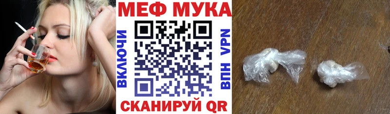 купить закладку  Приволжск  Меф кристаллы 