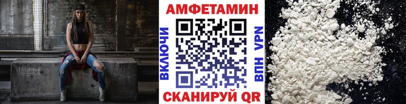 Первитин Декстрометамфетамин 99.9%  кракен зеркало  Приволжск 