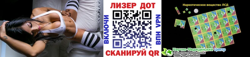 Наркотические марки 1,8мг  Приволжск 
