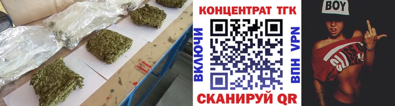 хочу наркоту Приволжск ТГК Wax